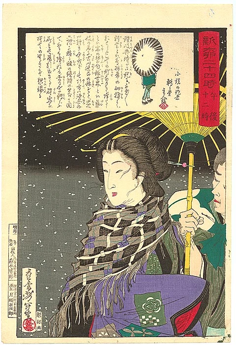 12 midnight - Geisha walking with attendant in snow.