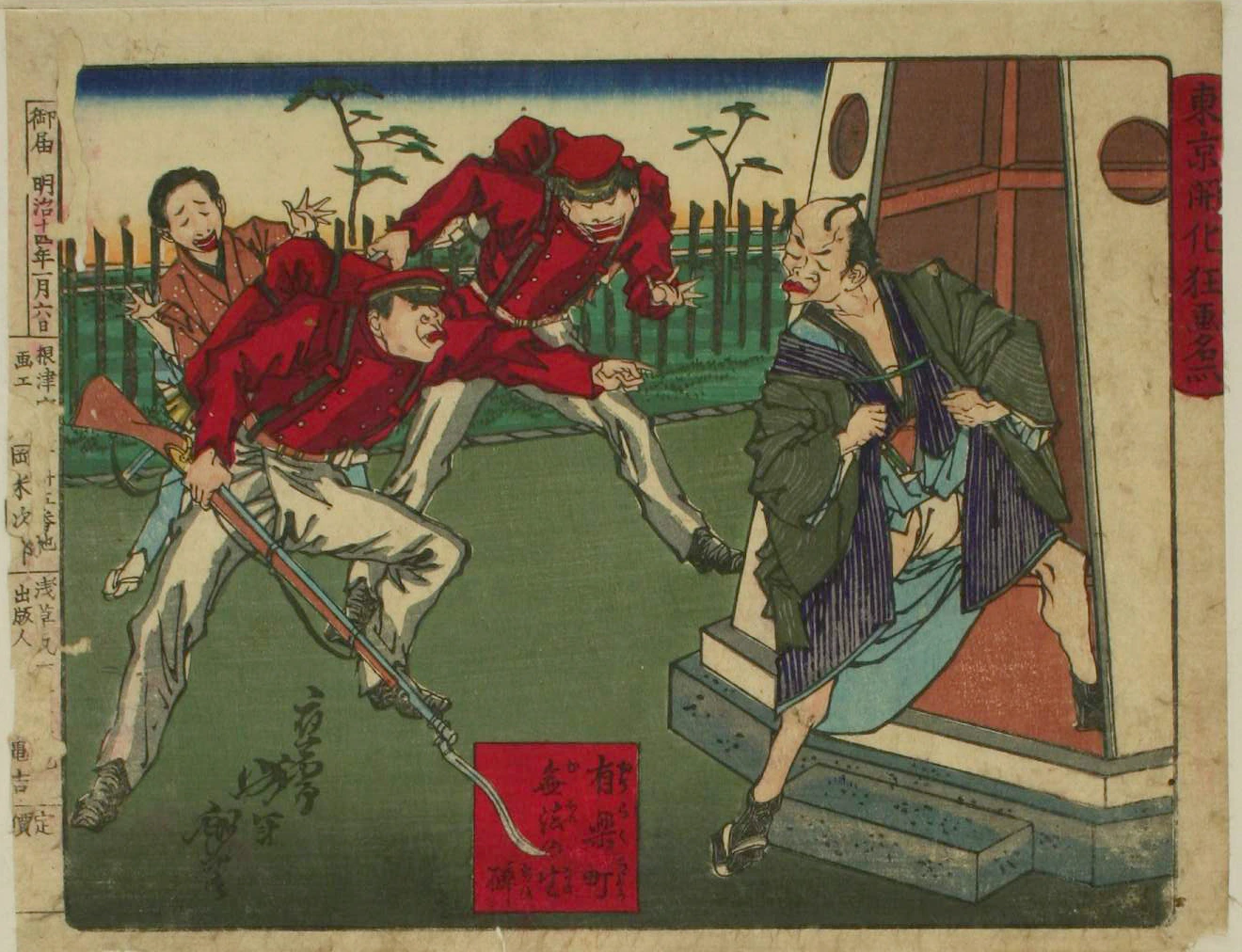 A belligerent drunk at Yurakucho.