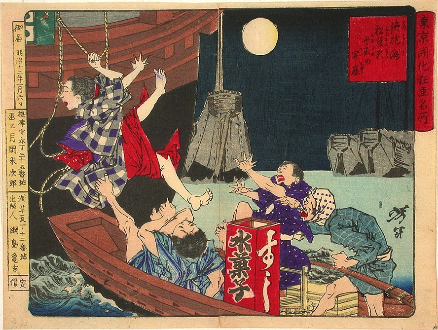 A boat prostitute begins business at Teppozu.