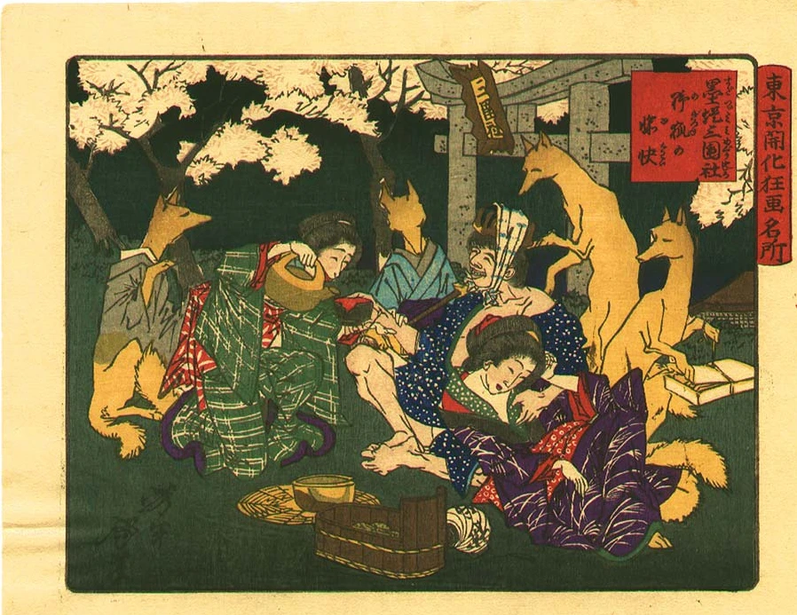 Bewitching foxes at the Mimeguri Shrine on the Sumida Embankment.