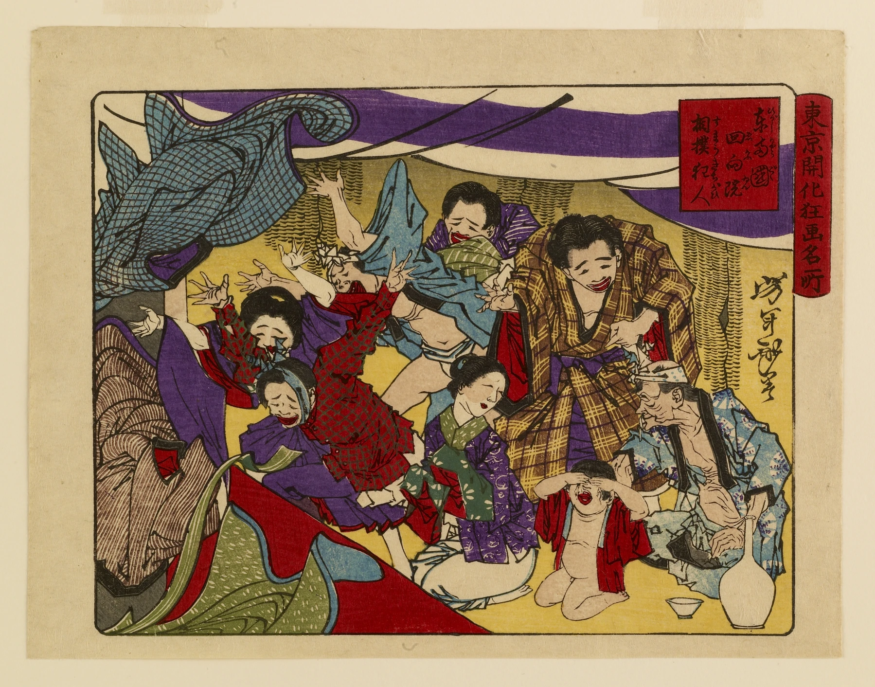 Wrestling buffs at the Ekoin, South Ryogoku.