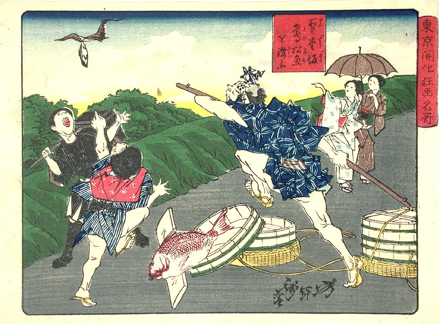 A kite flies off with a bonito at Seidozaka.