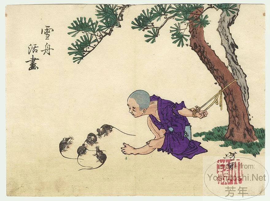 Sesshū Drawing Rats, Which Come to Life