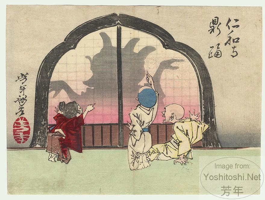 The Dancing Pot at Ninna-ji Temple
