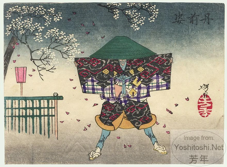 Fuwa Banzaemon in a Tanzen Costume