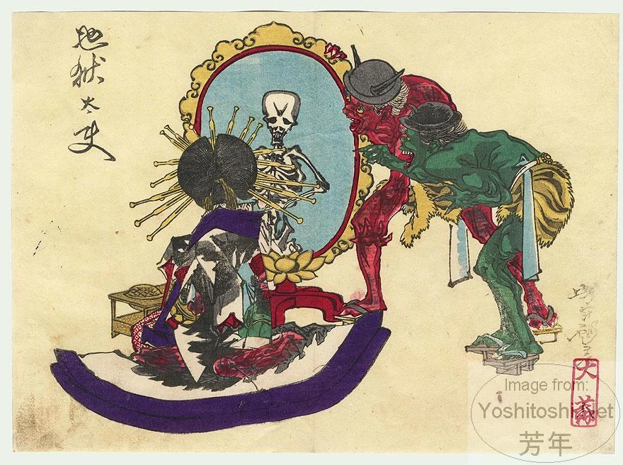 The Courtesan Jigokudayū Sees Herself as a Skeleton in the Mirror of Hell