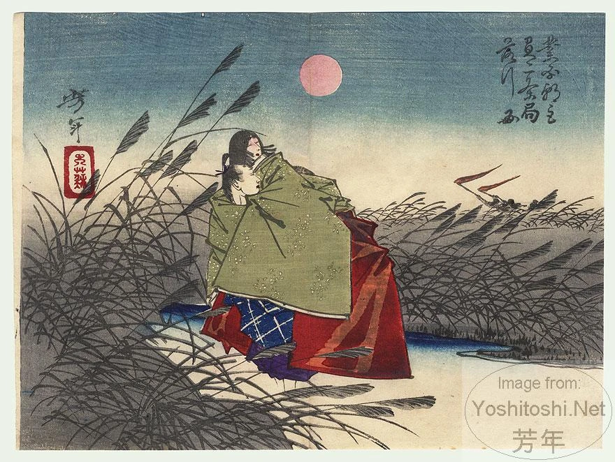Prince Narihira and Nijō no Tsubone at the Fuji River