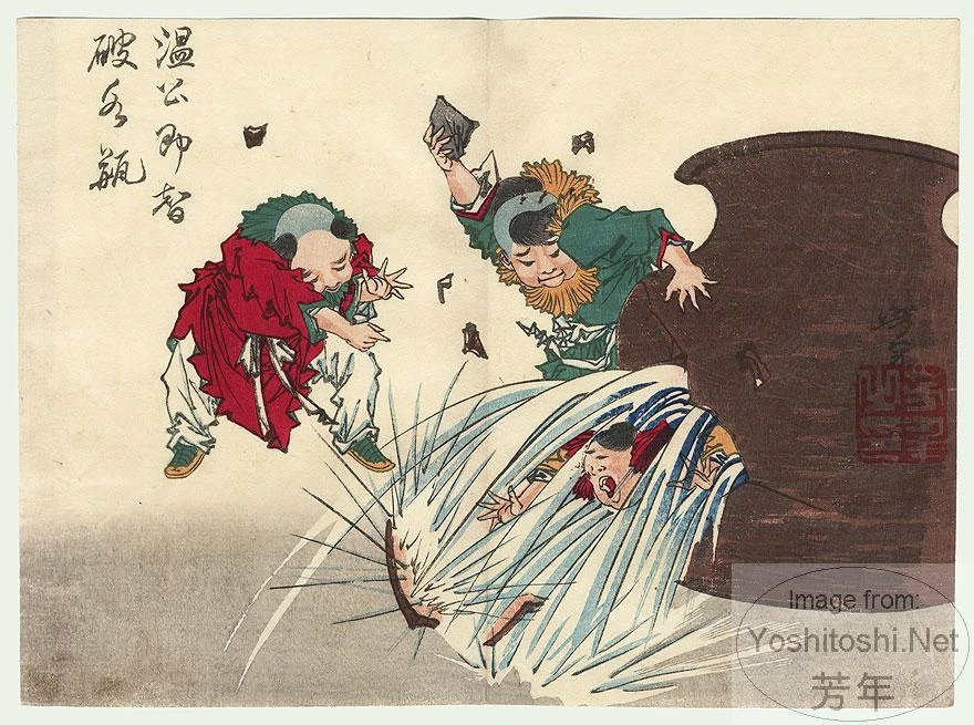 Onkō Breaks the Pot and Saves the Child