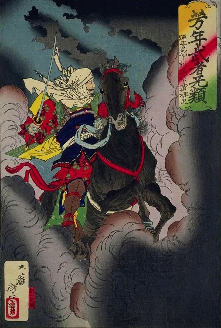 Uesugi Kenshin Nyūdō Terutora riding into battle