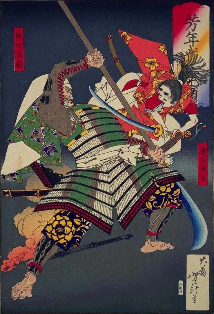 Minamoto no Ushiwakamaru battling with Kumasaka Chōhan