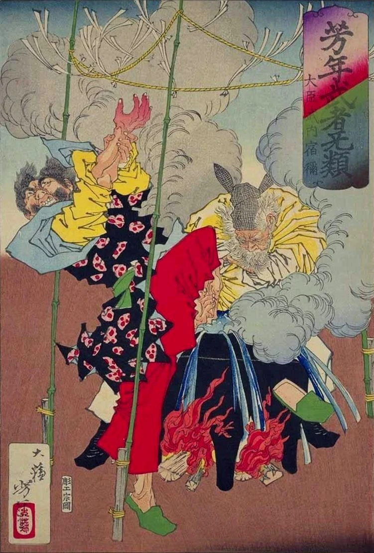 Ōtōmi Takenouchi no Sukune torturing a Korean