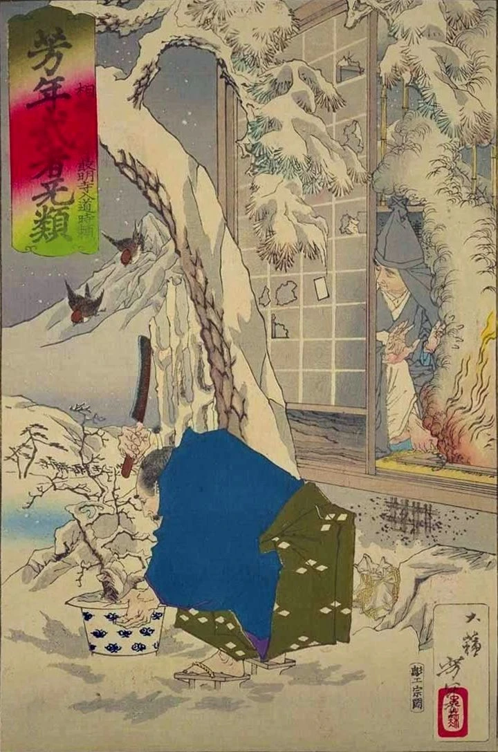 Sano Genzaemon Tsuneyo cutting his potted trees to warm Hōjō Tokiyori