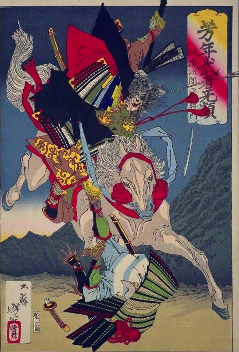 Sagami Jirō Taira no Masakado attacking an opponent on horseback