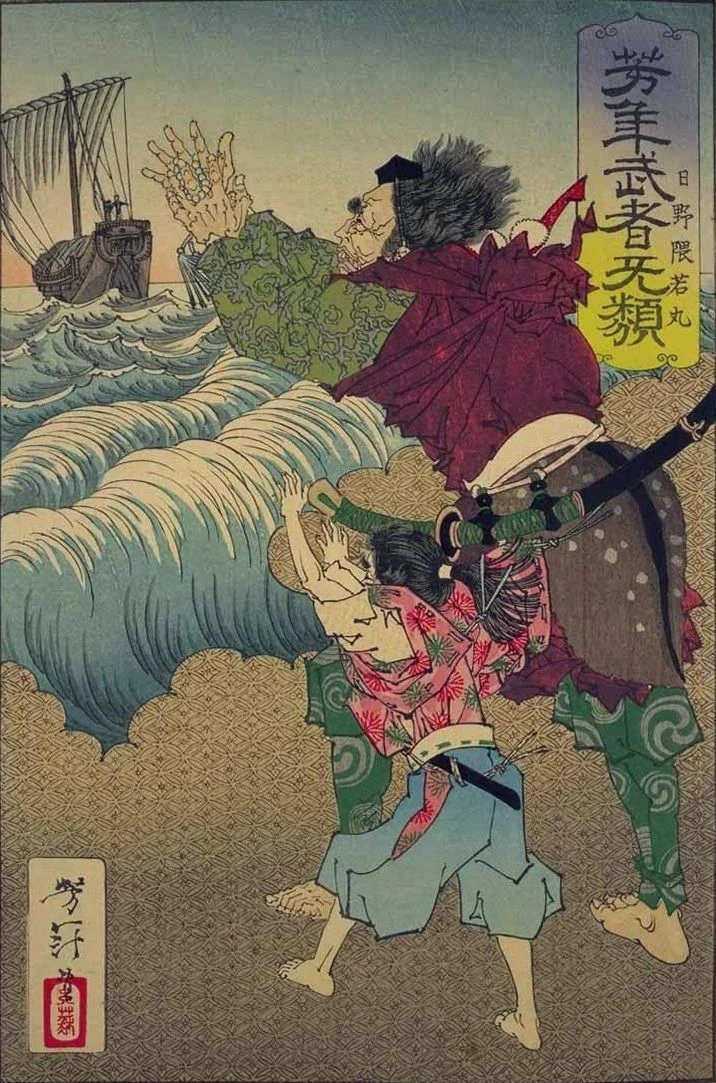 Hino Kumawakamaru and the priest calling back the boat