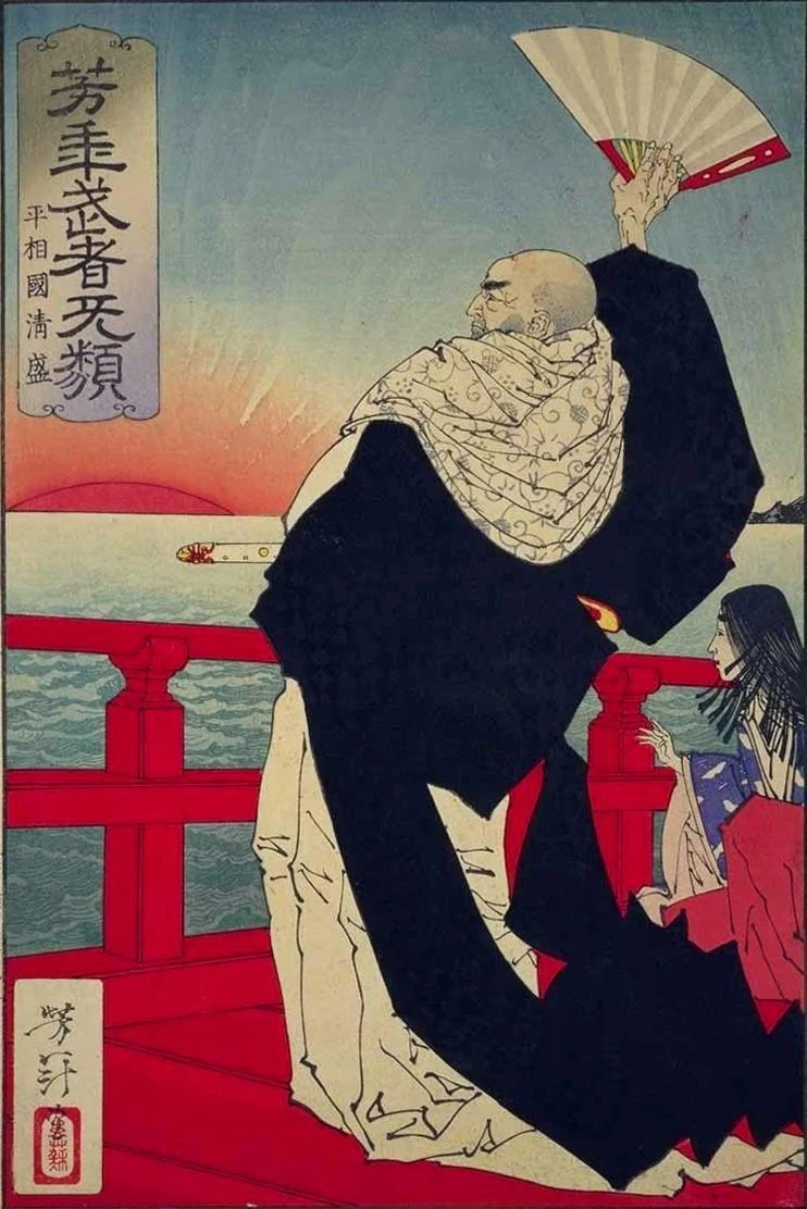 Taira Sōkoku Kiyomori calls back the setting sun