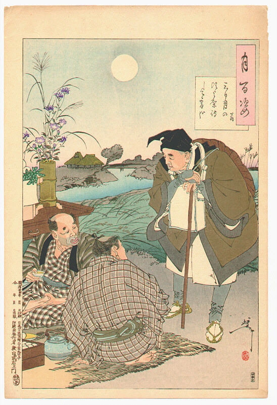 Since the crescent moon I have been waiting for tonight - Old man