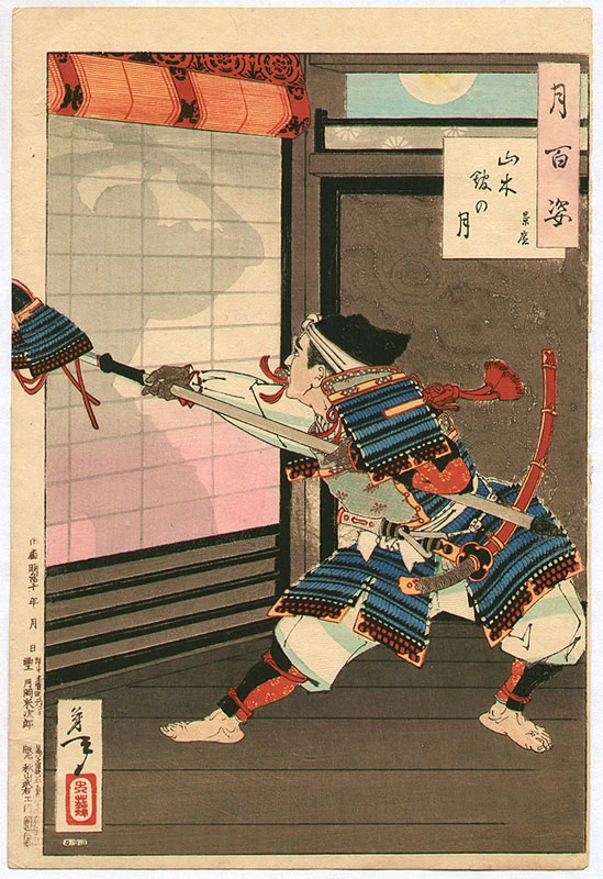 Wu Kang on his way to fell the katsura trees on the moon.