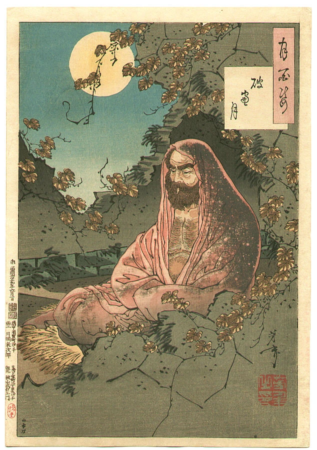 Chang Liang on Mt. Keimei by moonlight. (meditation on promontory)