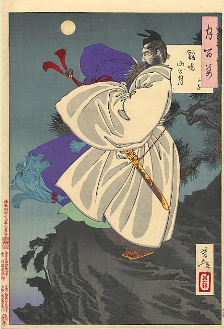 Toyohara Sumiaki and the wolves by moonlight at Kitayama.