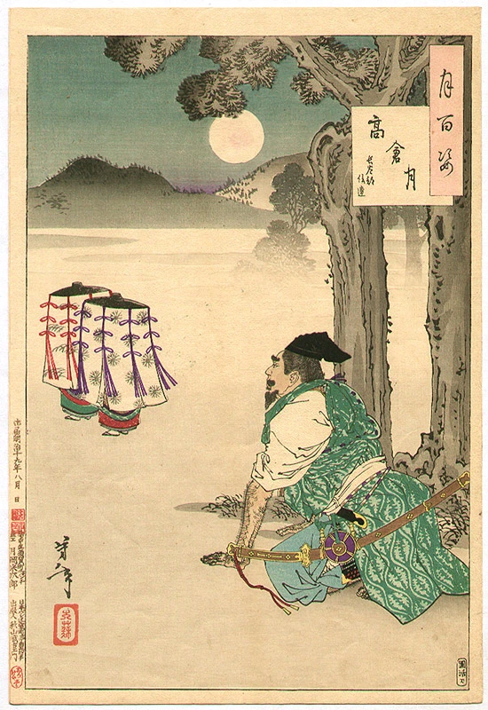 Lady Kaoyo seen through the fence by moonlight.