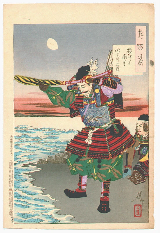 Inamura Promontory moon at daybreak
