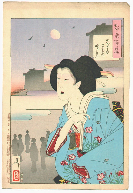 Theater-district dawn moon