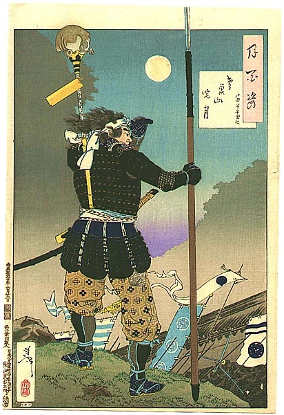 One Hundred Aspects of the Moon · Yoshitoshi.net