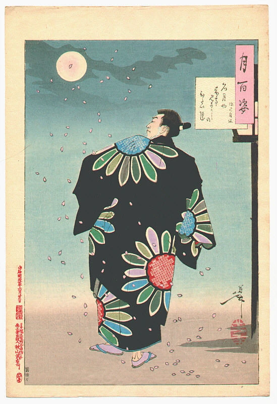 The nobleman Maeda Geni composing a poem on the moon.