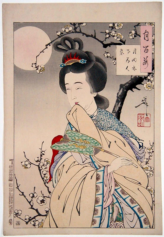 Full moon, plum blossoms and Chinese beauty.