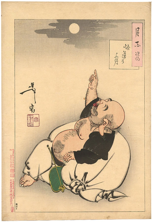 Ushiwakamaru fighting by moonlight at Gojo Bridge in Kyoto