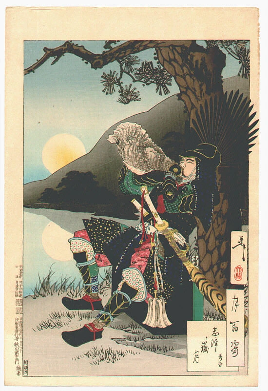Hideyoshi blowing his conch by moonlight at Mt. Shizugatake.