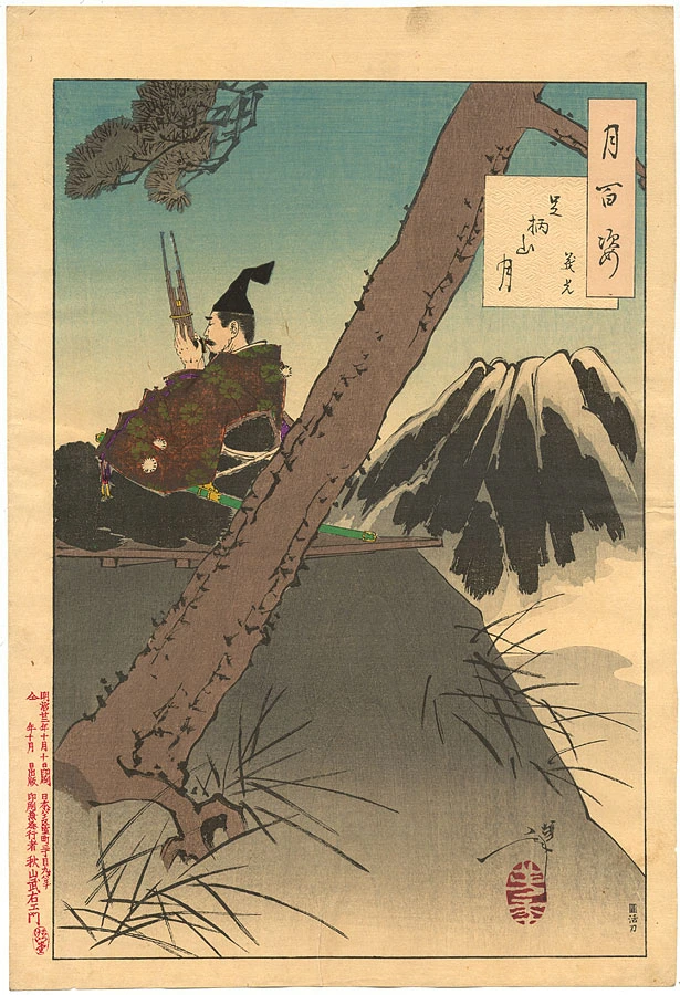 Murasaki Shikibu in the temple at Mt. Ishiyama by moonlight.