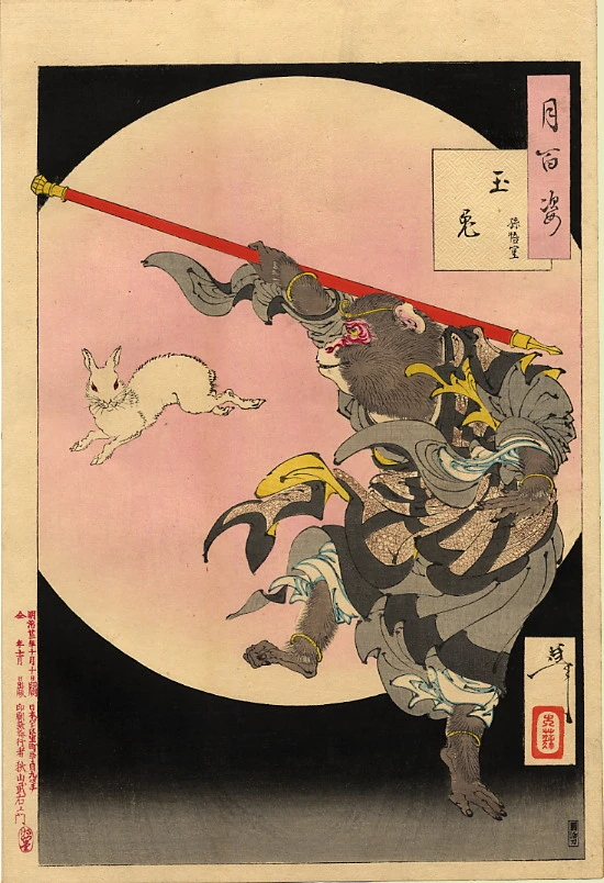 Jade Rabbit - Sun Wukong