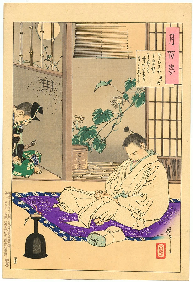 Gyokuensai in a shower of cherry petals at Shinobugaoka.