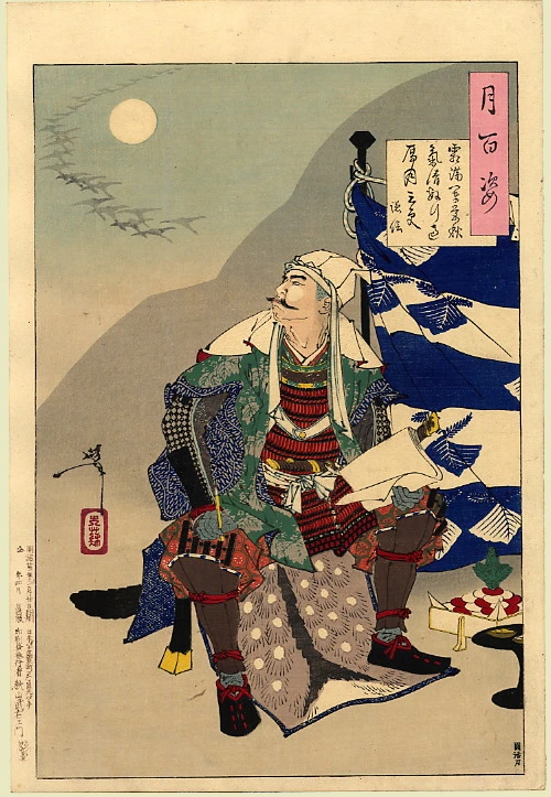 Kenshin watches geese in the moonlight