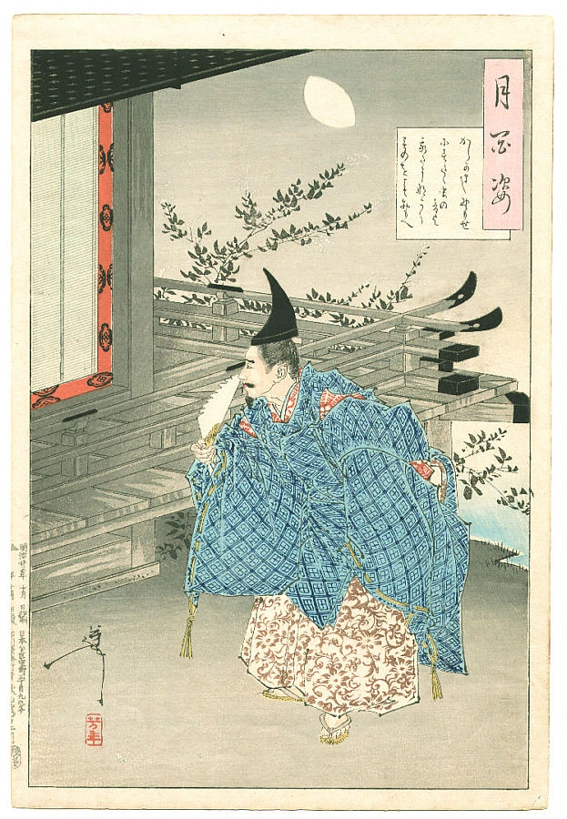 Kintaro watching a hare and monkey wrestle by moonlight.