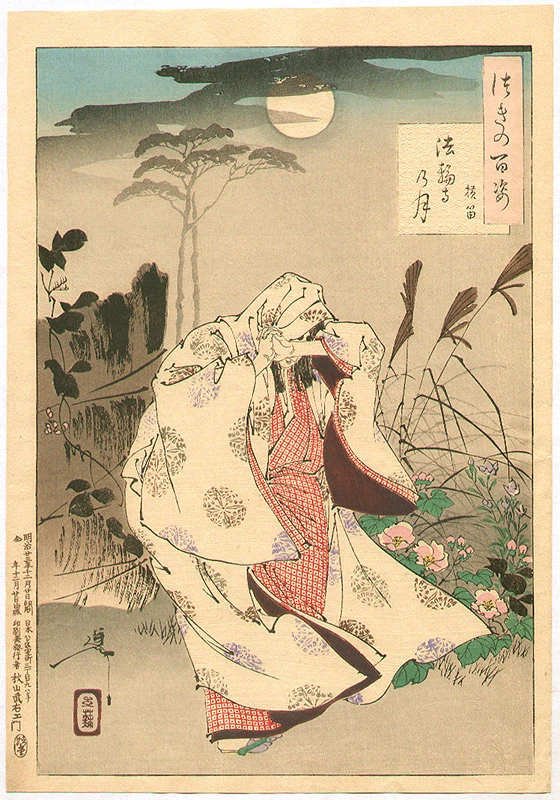 Hōrin temple moon - Yokobue