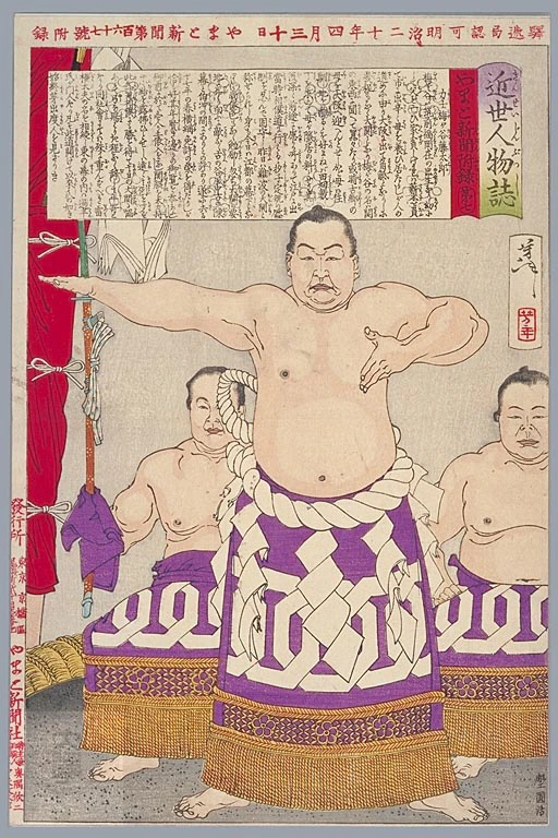 The wrestler Umegatani Totaro