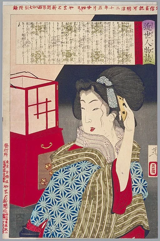 No. 187, Okatsu of the Obana clan, the concubine of an officer.