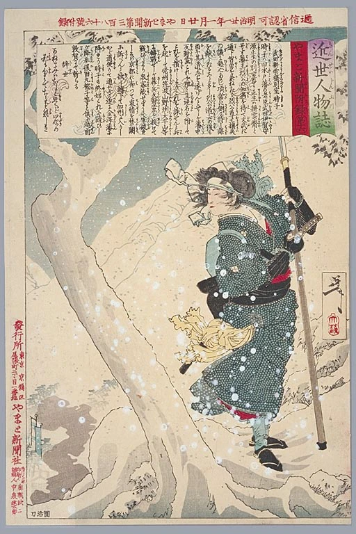 No. 383, Takeda Kounsai's mistress Tokiko in the snow.