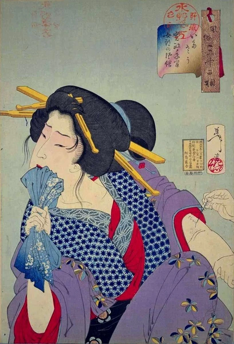 Painful: Habits of a prostitute of the Kansei era