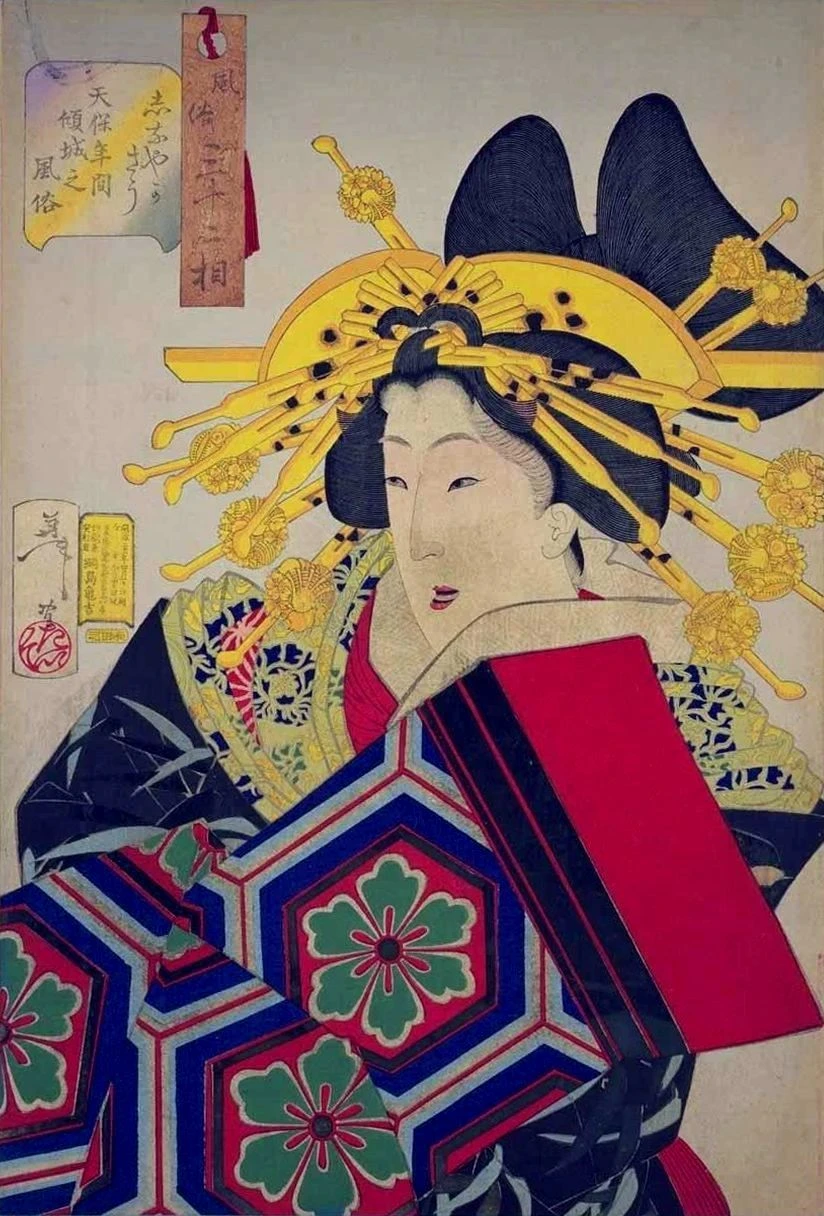 Feminine: Habits of a keisei of the Tempō era [1830-1844]