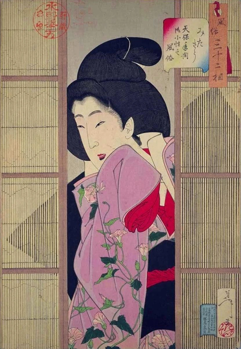 Curious: Habits of an okoshō of the Tempō era