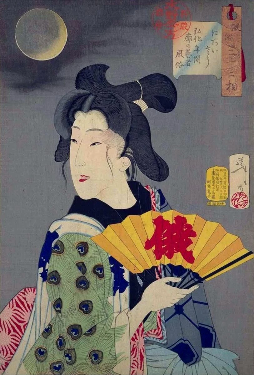 Suitable/Becoming: Habits of a geisha of the licensed quarters in the Kōka era [1844-1847]