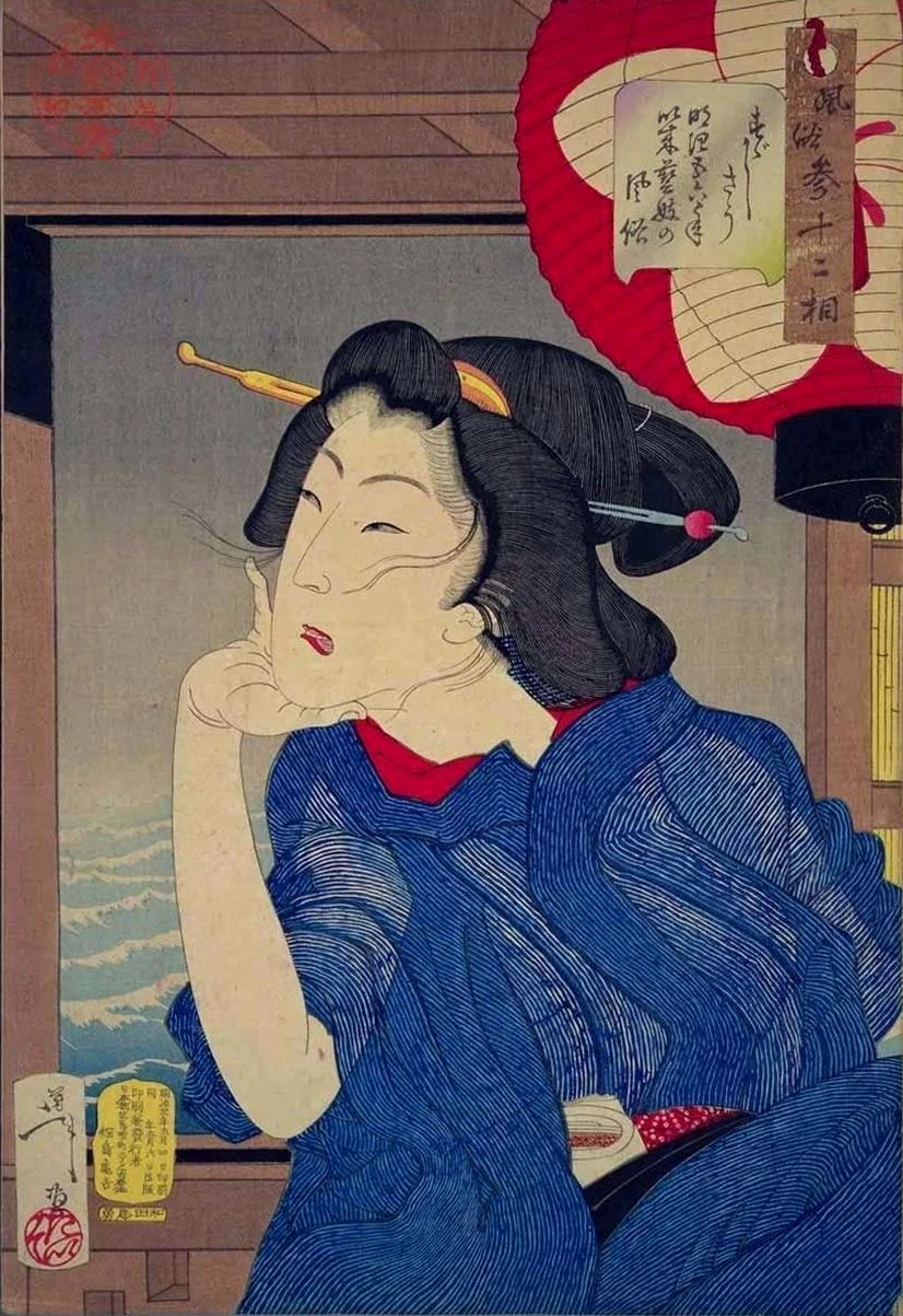 Cool: Habits of a geisha of the 5th or 6th year of the Meiji era [1872 or 1873]