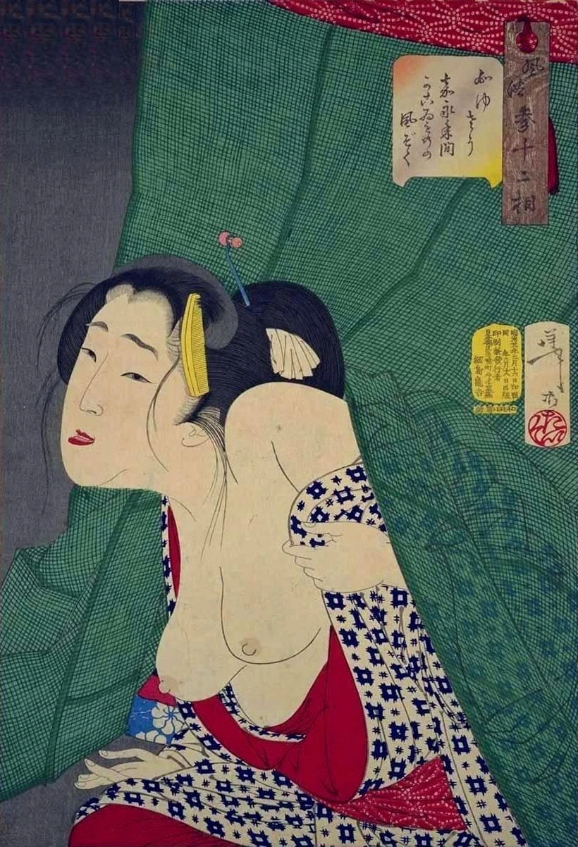 Itchy: Habits of a concubine of the Kaei era [1848-1853]
