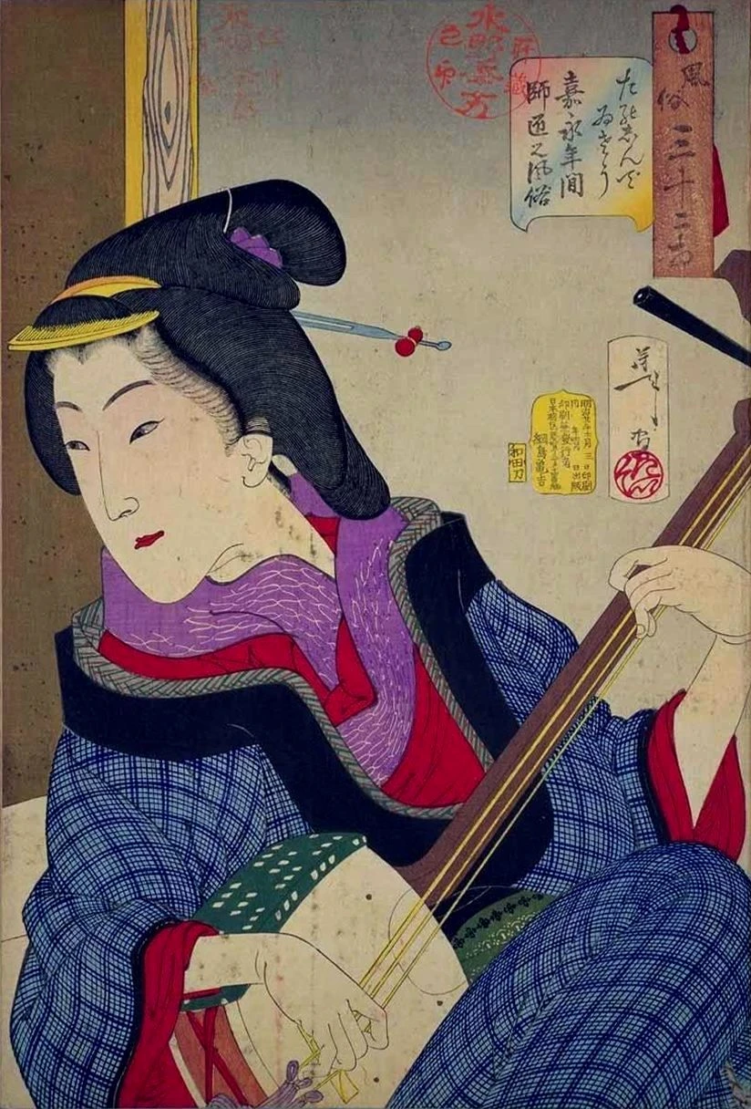 Enjoying: Habits of a teacher of the Kaei era