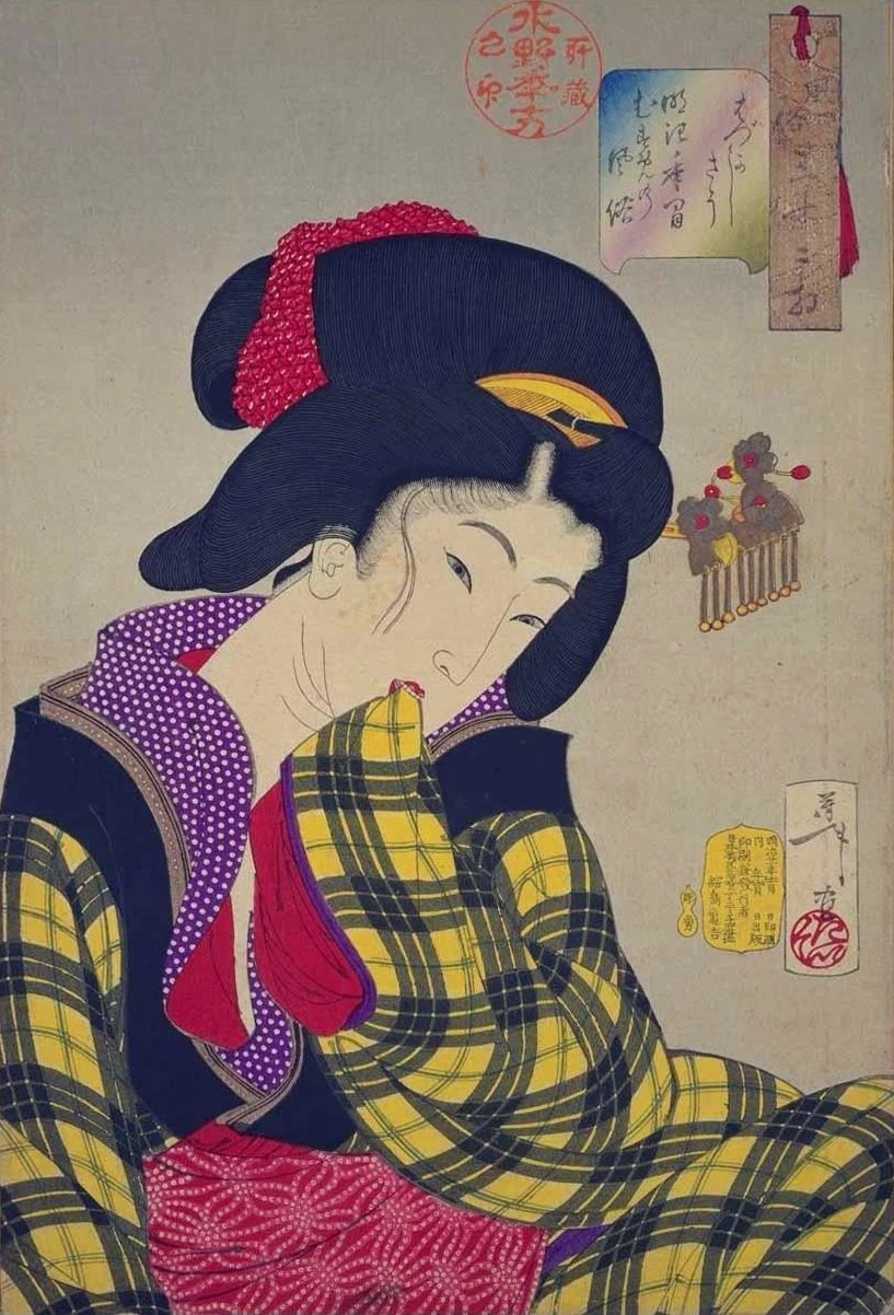 Embarrassed/Shy: Habits of a young woman of the Meiji era