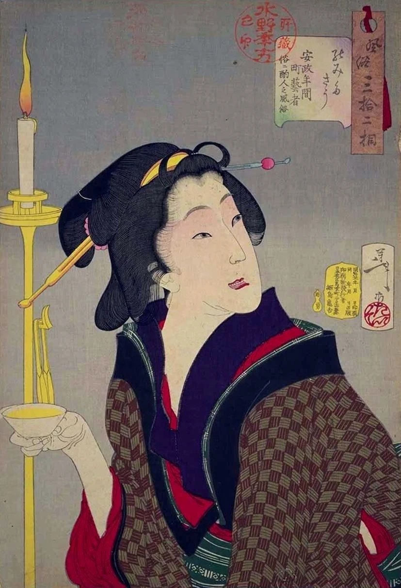 Thirsty: Habits of a street geisha, a bar-girl, of the Ansei era [1854-1859]