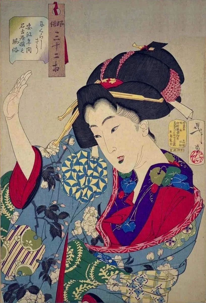 Disagreeable: Habits of a young woman of Nagoya in the Ansei era